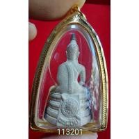 ราคา หลวงพ่อโสธร 80 ปี กรมตำรวจ (มือสอง) (360772374)