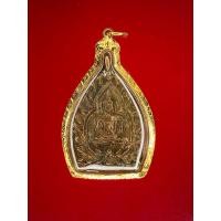 ราคา เหรียญเจ้าสัว 4 รุ่นสร้างเขื่อน เนื้อทองแดง (มือสอง) (357537293)