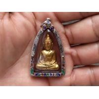 ราคา พระกริ่งหลวงพ่อพระใส พิมพ์สมาธิ รุ่นแรก ปี 2505 วัดโพธิ์ชัย จังหวัดหนองคาย พร้อมเลี่ยมเงินลงยา มีบัตรรับประกันพระแท้ให้ 1 ใบ (มือสอง) (360763697)