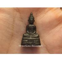 ราคา พระกริ่งหลวงพ่อโสธร ปี พ.ศ.2508 พิมพ์หน้าใหญ่ เนื้อทองเหลืองรมดำ (มือสอง) (360769287)