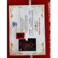 ราคา พระเหรียญรุ่นแรก หลวงปู่ไข่ วัดเชิงเลน ปี ๒๔๗๓ เนื้อทองแดง จังหวัดกรุงเทพฯ เหรียญคณาจารย์ ยอดนิยม พร้อมใบประกาศนียบัตรติดนิยม (มือสอง) (359516661)