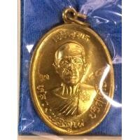 ราคา เหรียญหลวงพ่อคูณ วัดบ้านไร่รุ่นเจริญพรบน92 บล็อกแรก เนื้อทองทิพย์ (มือหนึ่ง) (355524646)