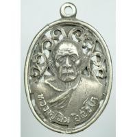 ราคา เหรียญฉลุ ยกหน้า หลวงปู่ทิม วัดละหารไร่ เนื้อเงิน สวย สมบูรณ์ (AC025) (มือสอง) (343396982)