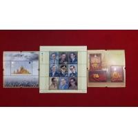 ราคา ชุดชีดแสตมป์ พระราชพิธีถวายพระเพลิงพระบรมศพในหลวงรัชกาลที่ 9 (มือหนึ่ง) (138789313)