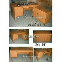 ราคา ชุดโต๊ะทำงานไม้เมลามีน ลายไม้ทั้งตัว สีเชอร์รี่ หรือสั่งสีพื้นหรือสั่งสีสลับถูกกว่า (มือหนึ่ง) (340878617)
