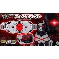 ราคา เข็มขัดอาร์คไดร์เวอร์ จากซีรี่ย์มาสค์ไรเดอร์ซีโร่วัน Premium Bandai Masked Rider Zero-One (DX Ark Driver) ของใหม่ของแท้Bandai ประเทศญี่ปุ่น (มือหนึ่ง) (360769515)