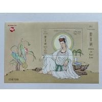 ราคา แสตมป์มาเก๊า ชุดเจ้าแม่กวนอิม ปี2019 (มือหนึ่ง) (356056222)