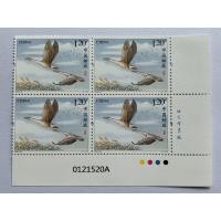 ราคา แสตมป์จีนชุดนกห่านป่า ปี2018 (มือหนึ่ง) (357417916)