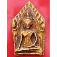 ราคา พระขุนแผนเคลือบ วัดใหญ่ชัยมงคล (มือสอง) (360767863)