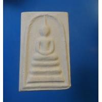 ราคา พระสมเด็จโต วัดใหม่อมตรส(วัดบางขุนพรหมเดิม) กทม. (มือหนึ่ง) (127363294)