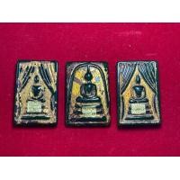 ราคา สมเด็จเนื้อหยก (มือสอง) (360513638)