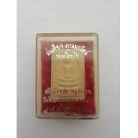 ราคา ท่านเจ้าคุณ นรรัตน์ (มือสอง) (359903115)