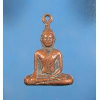 ราคา รูปหล่อหลวงพ่อโต วัดบางพลีใหญ่ใน รุ่นปี2500 (มือสอง) (127233525)