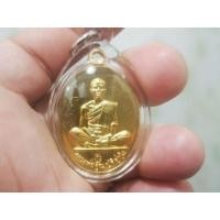 ราคา เหรียญหลวงพ่อคูณรุ่นสร้างบารมีปี19เนื้อทองคำ(​ ติดจอง)​ (มือสอง) (360759049)