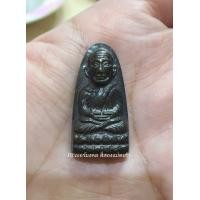 ราคา หลวงปู่ทวด หลังหนังสือเล็ก บล็อก ว.จุด 2505 (มือสอง) (360768960)