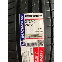 ราคา ขาย ยาง Michelin 215-45-17 (Pilot Sport 4) ใหม่ ปี 21 (มือหนึ่ง) (355295684)