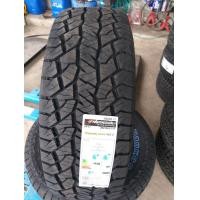 ราคา ยางใหม่ปี20 Hankook AT2 265 70r16 สนใจสอบถามได้ค่ะ (มือหนึ่ง) (358422548)
