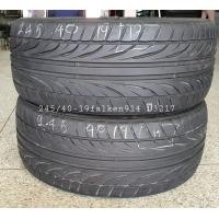 ราคา ยางมือ2 245 40-19 FALKEN914 ยางปี17 สภาพดี มี 2 เส้น คู่นี้ราคา 3000 บาท พร้อมใส่ (มือสอง) (356270318)
