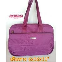 ราคา กระเป๋าเดินทาง American Tourister สีม่วง (มือสอง) (360762627)