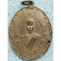 ราคา เหรียญหลวงพ่อฉุยค่ะ (มือสอง) (360187657)