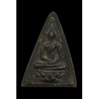 ราคา พระสมเด็จจิตรลดา องค์ที่ 2 (มือสอง) (353734001)