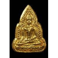 ราคา พระพุทธชินราชเข่าลอย วัดดอนยายหอม (มือสอง) (353118204)