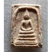 ราคา พระสมเด็จหลวงพ่อชาญณรงค์ (มือสอง) (360765751)