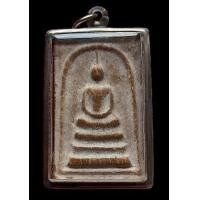 ราคา สมเด็จหลวงพ่อพาน วัดโป่งกะสัง จ.ประจวบคีรีขันธ์ (มือสอง) (360762849)