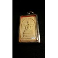 ราคา พระผงสมเด็จปรกโพธิ์หลังเสือ หลวงพ่อเปิ่น วัดบางพระ ปี2536 เนื้อหนึบสวย (มือสอง) (360157597)