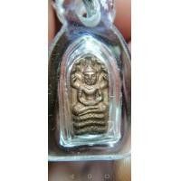 ราคา พระนาคปรก​ (มือสอง) (360771284)