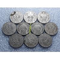 ราคา เหรียญ 1 บาทครุฑ ร.9 พ.ศ. 2517 รวม 10 เหรียญ (มือสอง) (360765669)