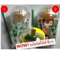 ราคา แก้วไมโลโมเดลรถโรงเรียนวิ่งหมุนได้ ไซส์ใหญ่ พลาสติกหนาพร้อมหลอด มี 2 ลายน่ารัก (มือหนึ่ง) (360762035)