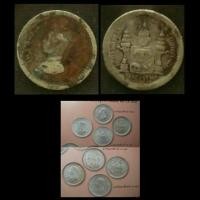 ราคา เหรียญตลกพระเศียรเอียงเหรียญเงืนเฟื้องร.ศ.122หายากน่าสะสม (มือสอง) (360763530)