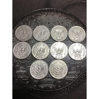ราคา เหรียญ1บาทครุฑปี2517รวม10เหรียญ (มือสอง) (360763167)