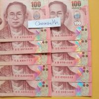 ราคา ธนบัตรผ่านการใช้งาน 100 แบบ 16 เลขตองท้าย000-999 จำนวน10ใบ (มือสอง) (360771144)