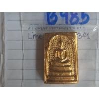 ราคา B985พระสมเด็จวัดระฆัง หลังร.4 เนื้อสีทองเก่า พระบ้านคุณตาเก็บไว้นานแล้วค่ะ (มือสอง) (360277070)