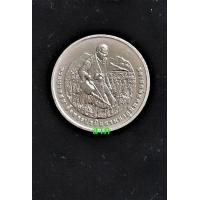 ราคา เหรียญ 20 บาท รางวัลนักวิทยาศาสตร์ดินเพื่อมนุษยธรรม สภาพใหม่ไม่ผ่านการใช้งาน (A-10) (มือหนึ่ง) (360774905)