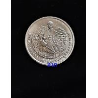 ราคา เหรียญ 20 บาท รางวัลนักวิทยาศาสตร์ดินเพื่อมนุษยธรรม สภาพใหม่ไม่ผ่านการใช้งาน (A-9) (มือหนึ่ง) (360774827)