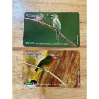 ราคา บัตรโทรศัพท์ที่ระลึก (มือสอง) (360774647)