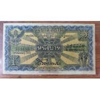 ราคา ธนบัตร 1 บาท ไถนา G27 ผ่านใช้สวย (มือสอง) (360774406)