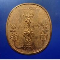 ราคา เหรียญ พระนเรศวร พิธีรุ่น ปราบไพรีอริศัตรูพ่าย ที่จังหวัดอยุธยาปี 2549 (มือหนึ่ง) (360769877)