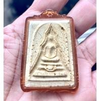 ราคา สมเด็จ พิมพ์เเหวกม่าน ฐานผ้าทิพย์ (มือสอง) (360764641)