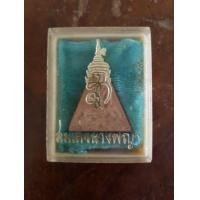 ราคา พระสมเด็จนางพญา หลัง ส.ก ปี2519 (มือสอง) (360762567)