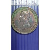 ราคา 1บ. เหรียญบาทหนึ่ง รัชกาลที่5 (มือสอง) (360773043)