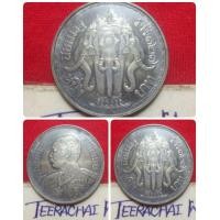 ราคา เหรียญหนึ่งบาท ช้างสามเศียรเนื้อเงินรศ.๑๒๗ (มือสอง) (360767977)