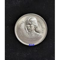 ราคา เหรียญ 10 บาท ฟ้าหญิงจุฬาภรณ์ทรงสำเร็จการศึกษามหาวิทยาลัยเกษตรศาสตร์ สภาพใหม่ไม่ผ่านการใช้งาน (A) (มือหนึ่ง) (360772243)