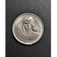 ราคา เหรียญ 10 บาท ฟ้าหญิงจุฬาภรณ์ทรงสำเร็จการศึกษามหาวิทยาลัยเกษตรศาสตร์ สภาพใหม่ไม่ผ่านการใช้งาน (A-3) (มือหนึ่ง) (360772184)