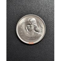 ราคา เหรียญ 10 บาท ฟ้าหญิงจุฬาภรณ์ทรงสำเร็จการศึกษามหาวิทยาลัยเกษตรศาสตร์ สภาพใหม่ไม่ผ่านการใช้งาน (A-2) (มือหนึ่ง) (360772160)