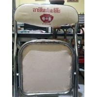 ราคา ขายเก้าอี้พับเก่า อายิโนะโมะโต๊ะ (มือสอง) (360767447)