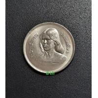 ราคา เหรียญ 10 บาท ฟ้าหญิงจุฬาภรณ์ทรงสำเร็จการศึกษามหาวิทยาลัยเกษตรศาสตร์ สภาพใหม่ไม่ผ่านการใช้งาน (A-1) (มือหนึ่ง) (360772138)